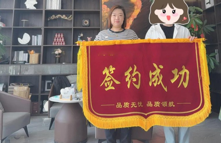 华金装饰优秀团队得到客户的认可7
