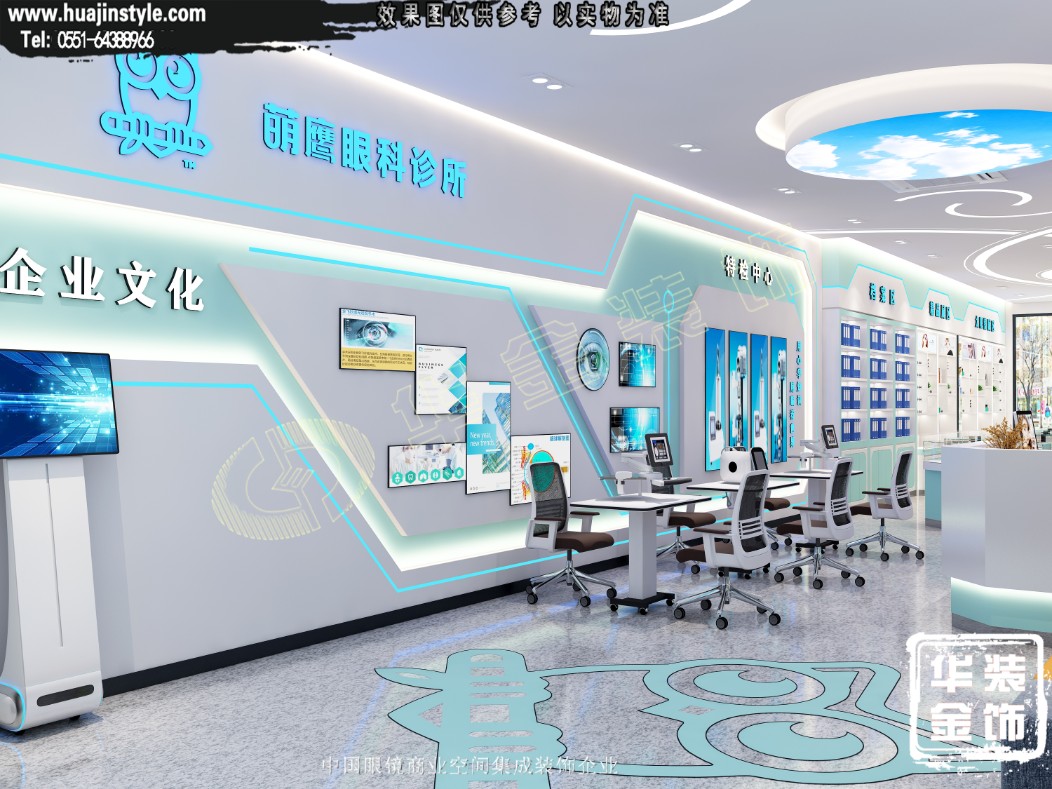 眼镜店装修新思路：将办公场所变成一个自由有趣的灵感来源