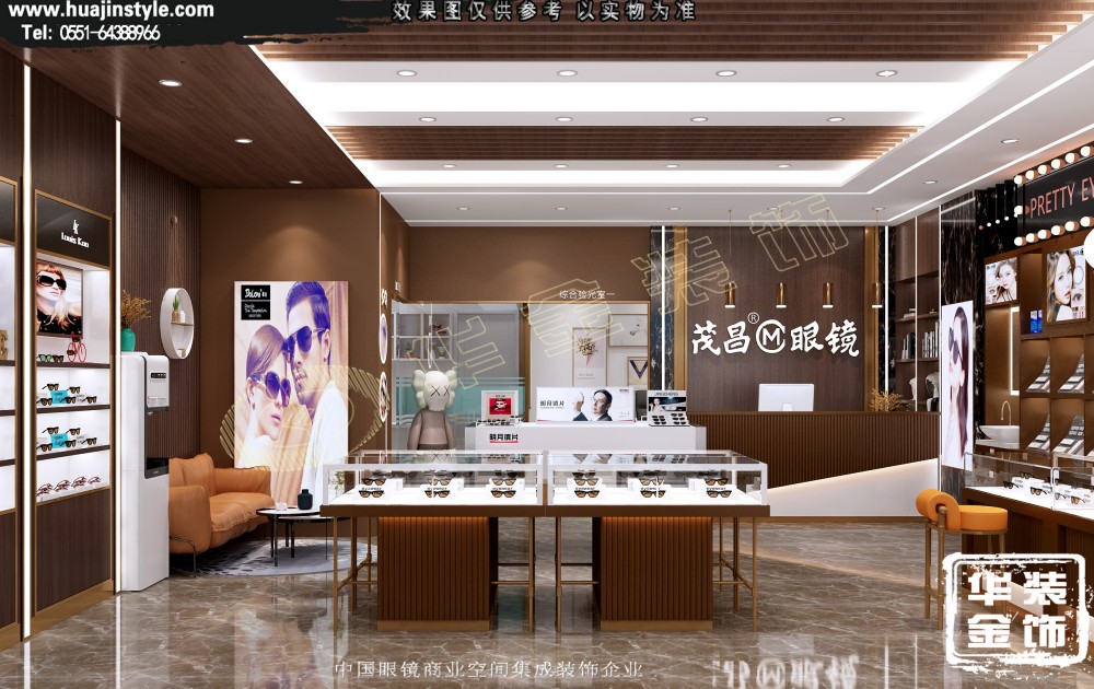 茂昌眼镜