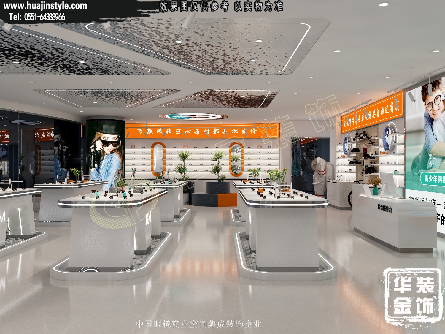 HGM眼镜精品折扣会员店