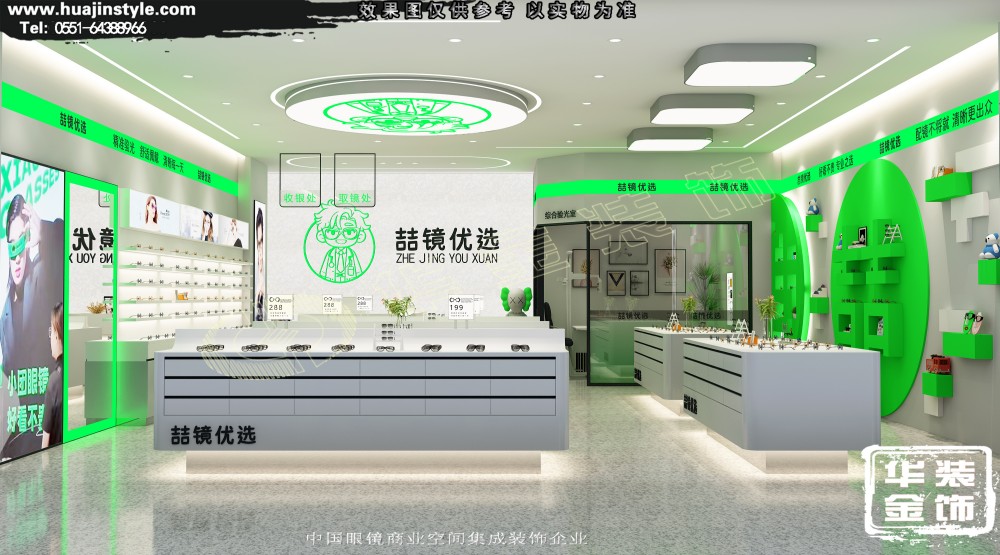 喆镜优选