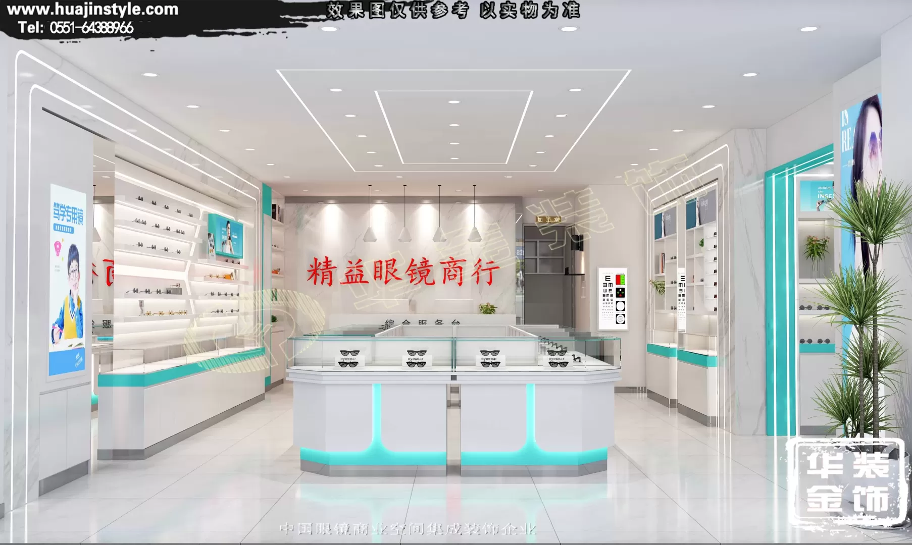 利辛精益眼镜
