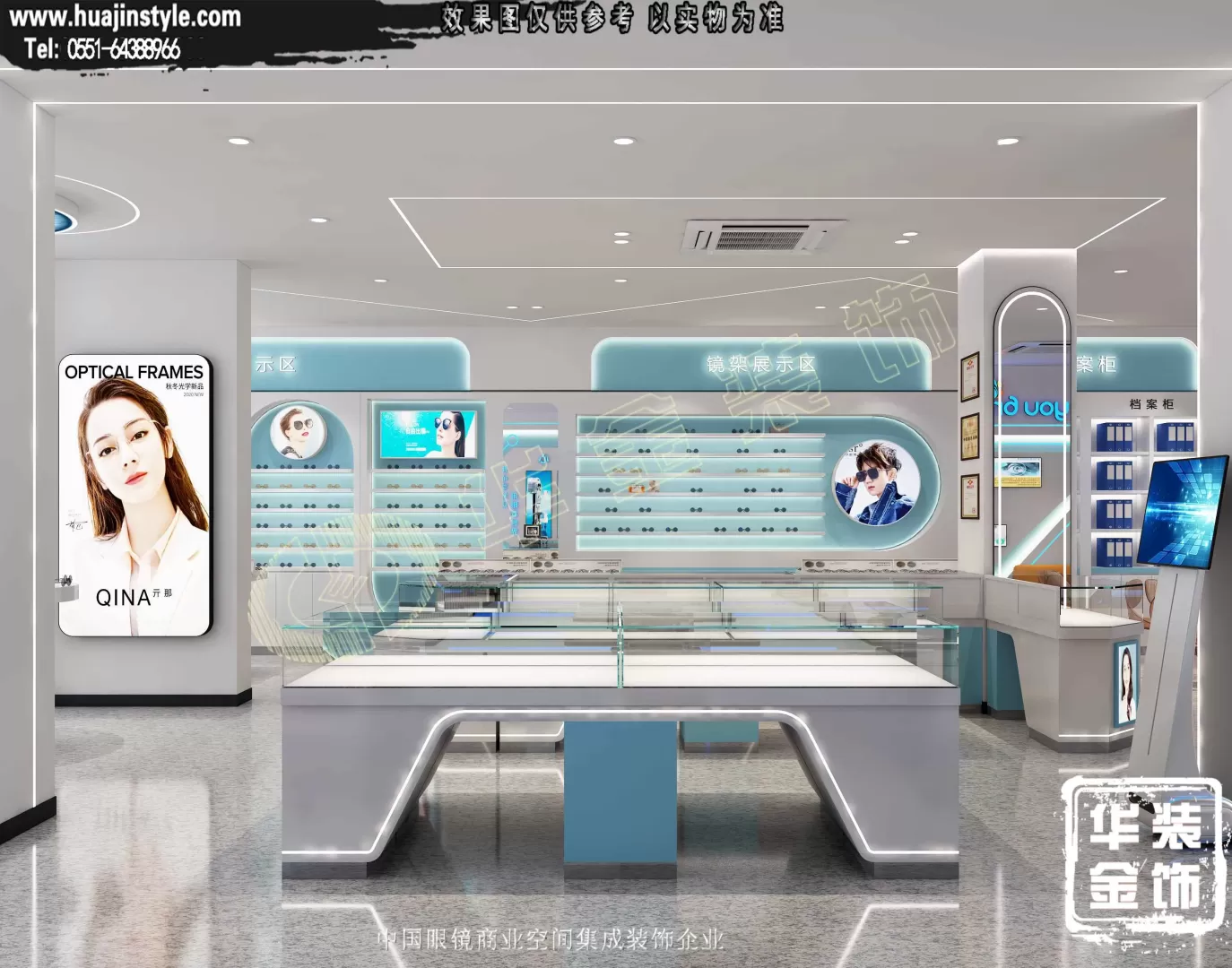 舒城优倍视眼镜