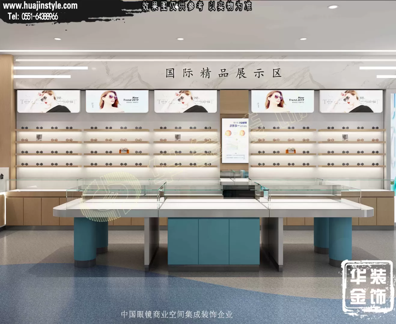 池州艾尔兴视光中心