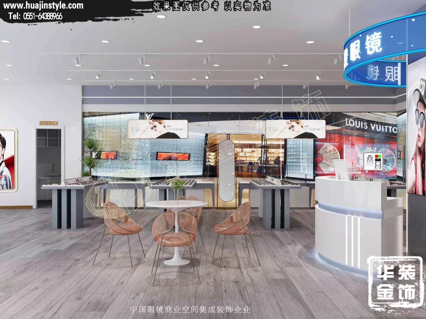 蚌埠高登眼镜