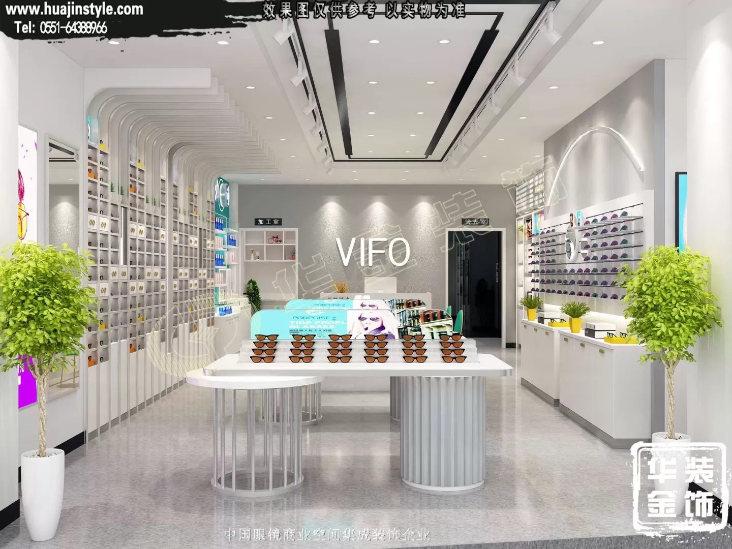 合肥旭辉VIFO