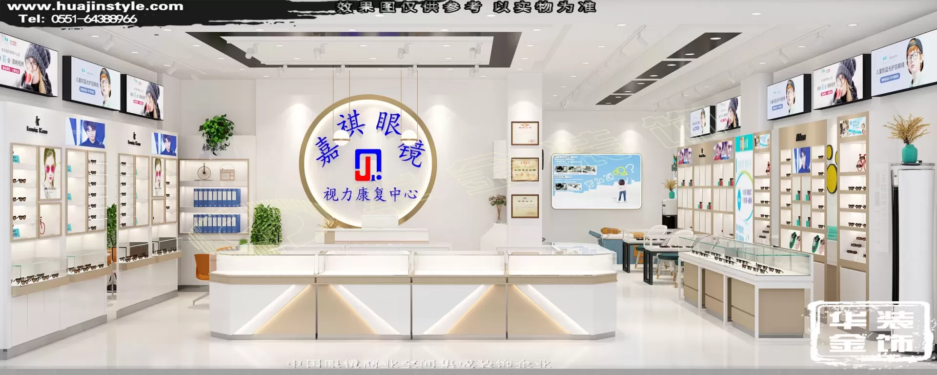 连云港嘉琪眼镜