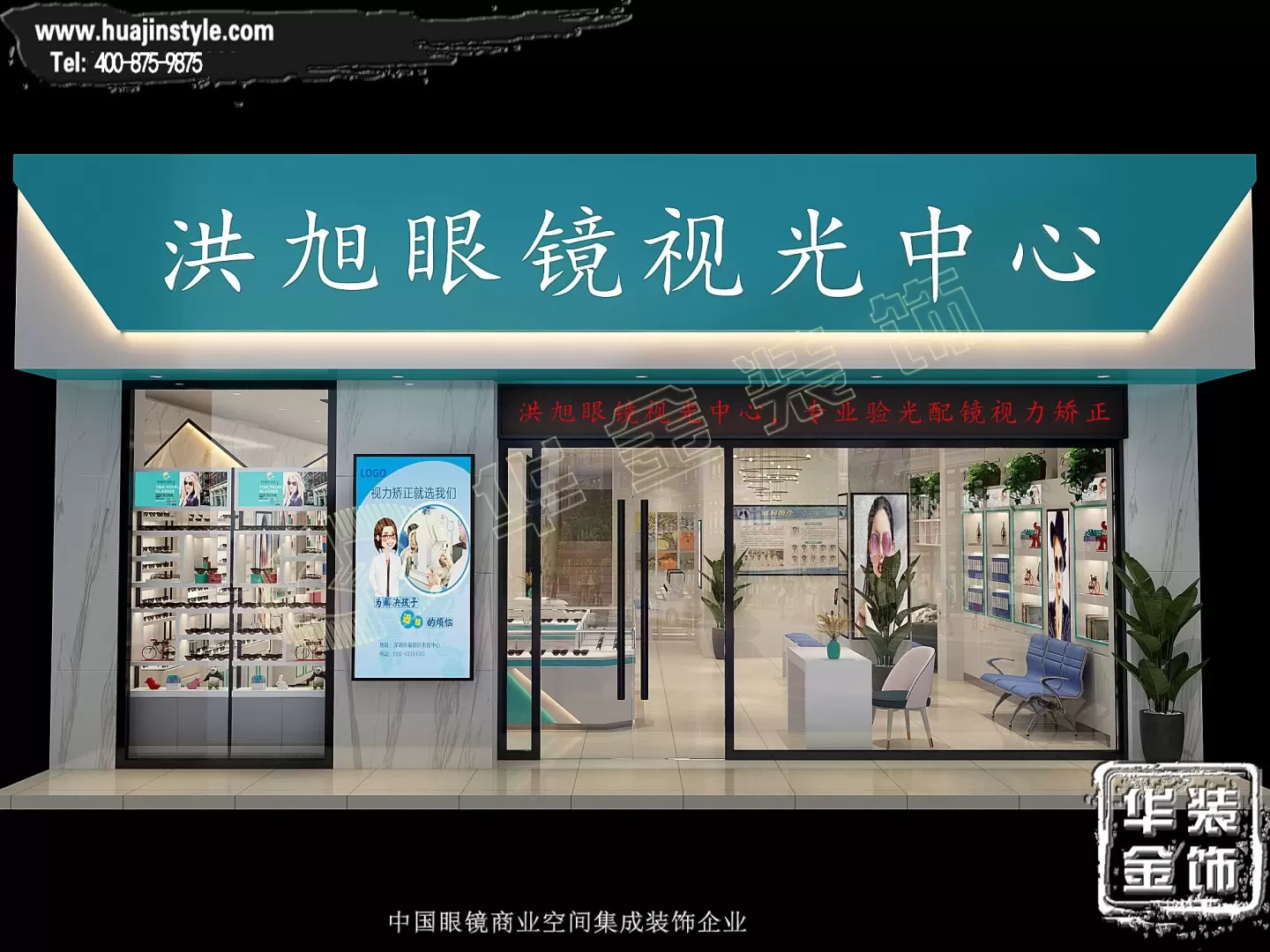 歙县洪旭