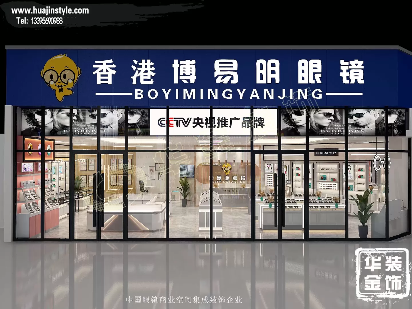 徐州博易明