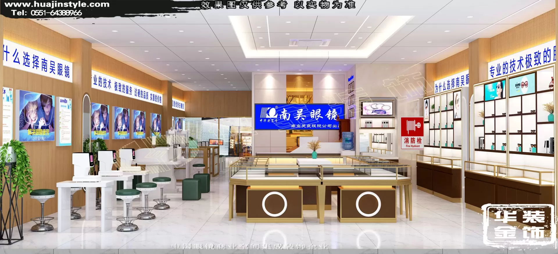 海安南吴