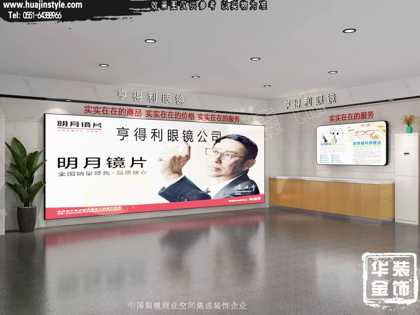 淮南亨得利