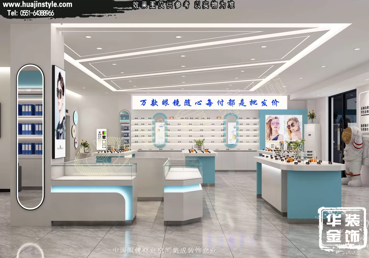 五河新视界