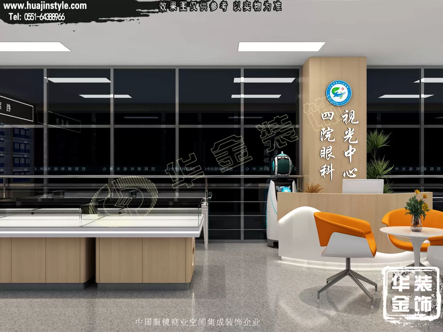 六安四院新区